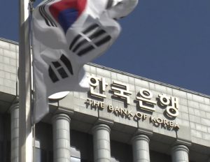 Korean Regulations Update: Policy Easing, New Crypto Classification, Central Bank Report