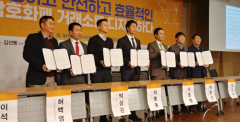 7韩国的首要交易所赞同联合办法