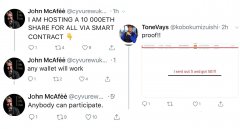Eth Bots在Twitter宣称制止LoeskAlike账户时运转猖狂